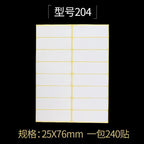 15Sheets Multifunction Labels Stickers Self Adhesive Sticky Package Label White Blank Tag Stickers Office School Supplies