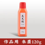 60g / 120g Chinese Japanese Traditional Calligraphy Brush Liquid Sumi Ink Gold Silver for Beginner Practice Writing Stationery