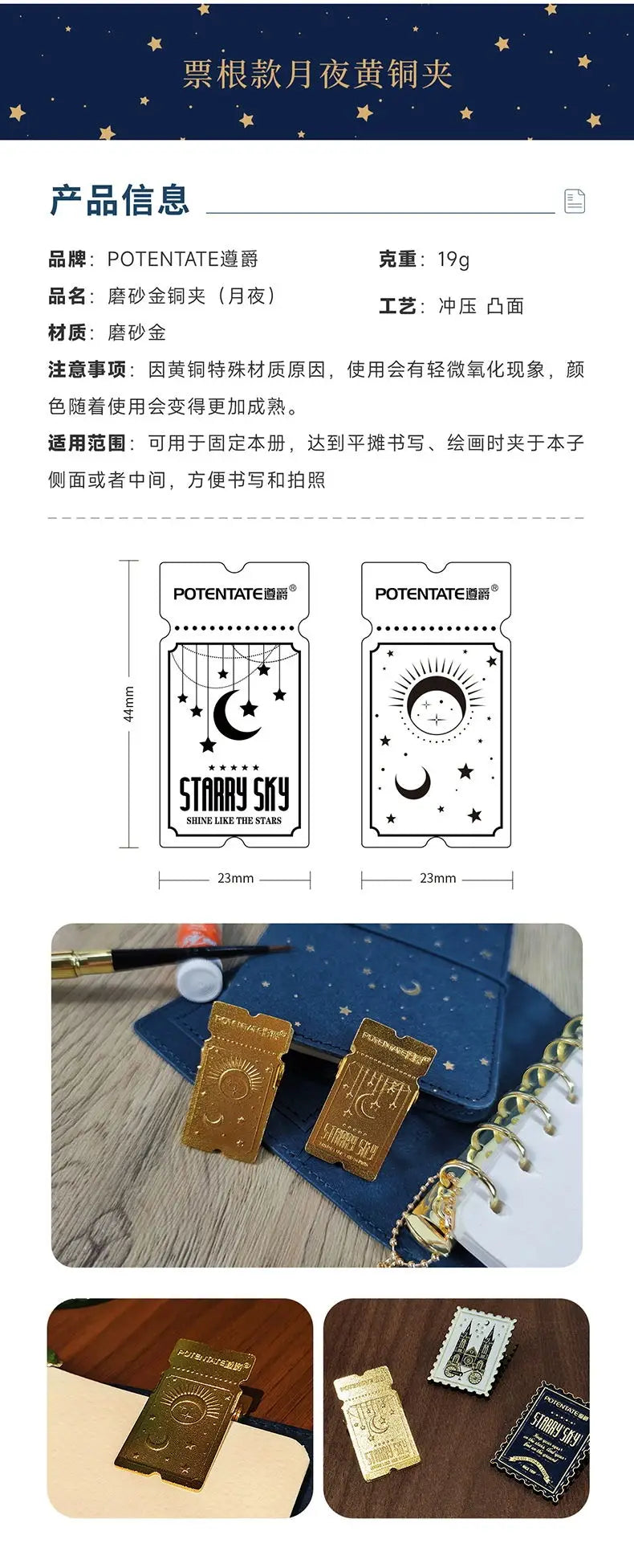 1PC Deluxe Vintage Brass Clip Heavy Metal Binder Paper Clamps Double-sided Pattern for Office Kitchen, Drawing Board, Art Crafts