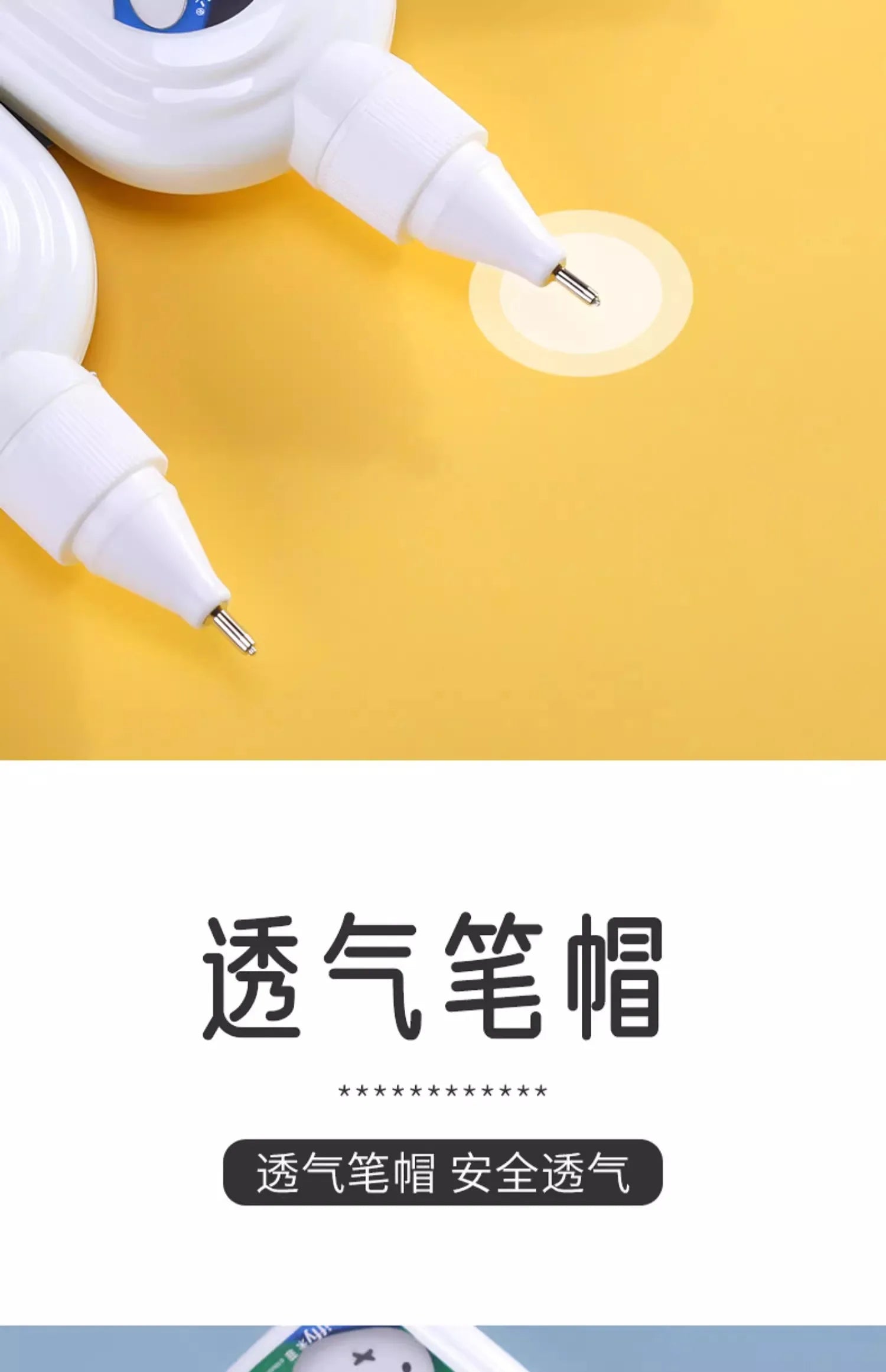 M&G Correction Fluid, 18ml/stick, corrects mistakes, suitable for school and office use