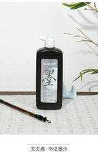50ml/100ml/250ml Sumi Liquid Ink for Professioanl Traditional Calligraphy and Brush Painting Chinese Ink Writing Artworks