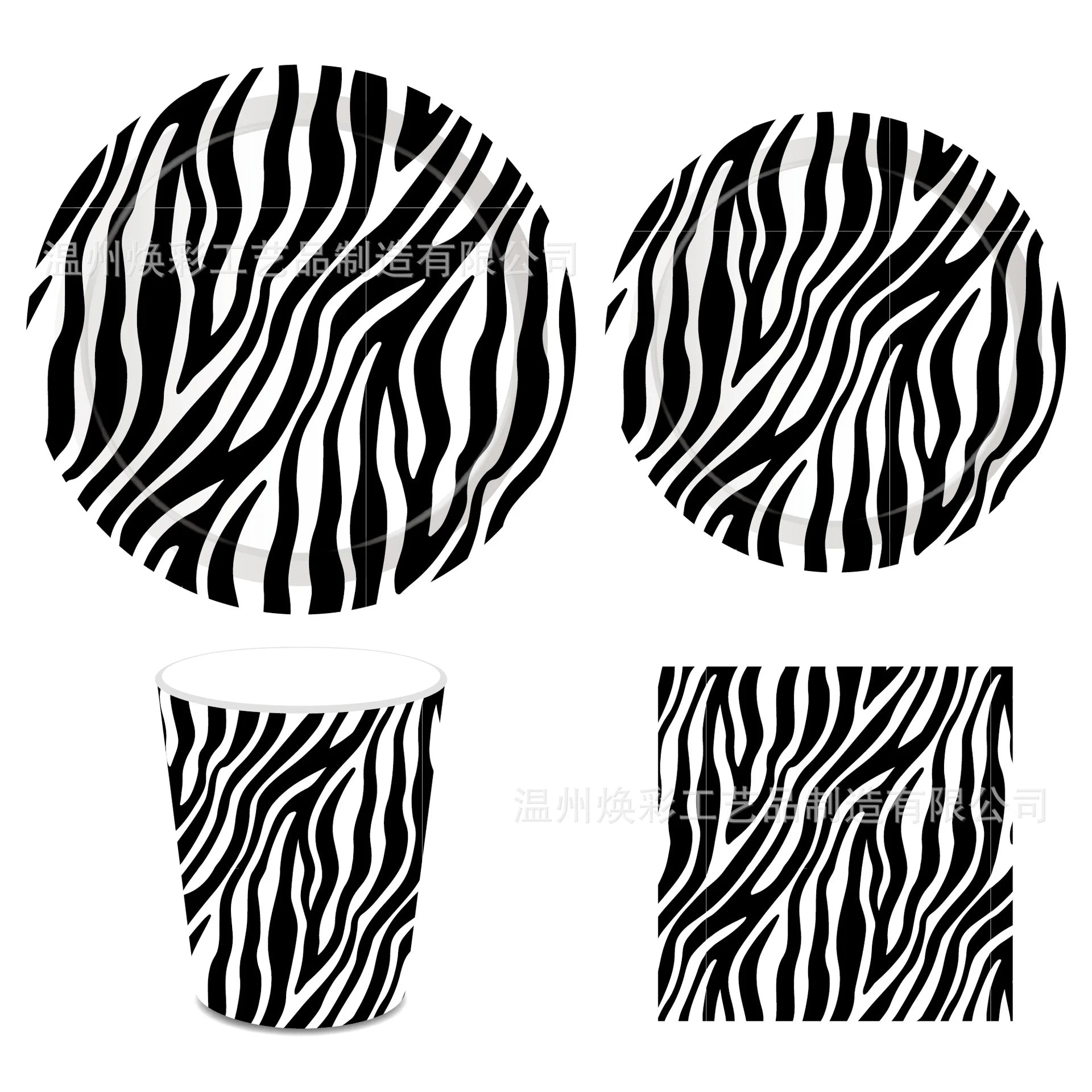 Jungle Safari Wild Animal Party Supplies Disposable Jungle Zoo Animal Print Paper Plates Napkins for Birthday Party Baby Shower