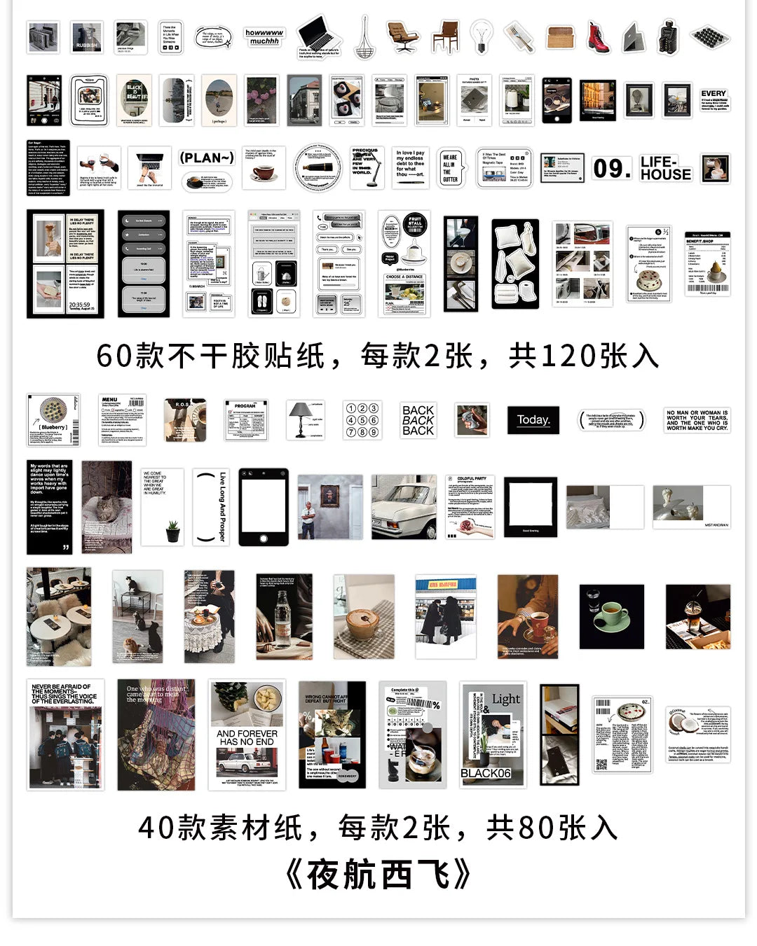 200 pcs Korean Decoration Material Paper pack Collage Junk Journal Material DIY Scrapbook Diary Album Lable Stationery