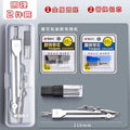 M&G Compass Drawing Tool Metal Geometric Protractor Engineering Protractor Drawing Tool, Suitable for Students and Carpenters
