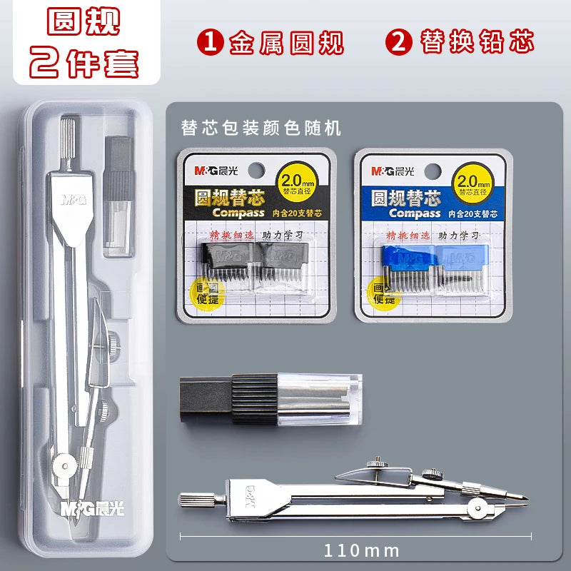 M&G Compass Drawing Tool Metal Geometric Protractor Engineering Protractor Drawing Tool, Suitable for Students and Carpenters