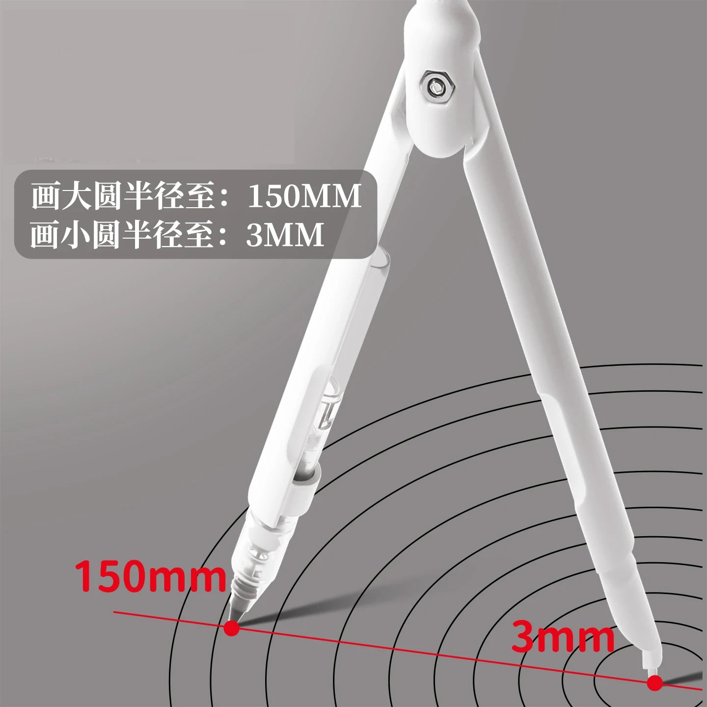 M&G All-in-One Compass Multi-Functional Professional Drawing Tool for Middle & High School Students Stylish Mechanical Design