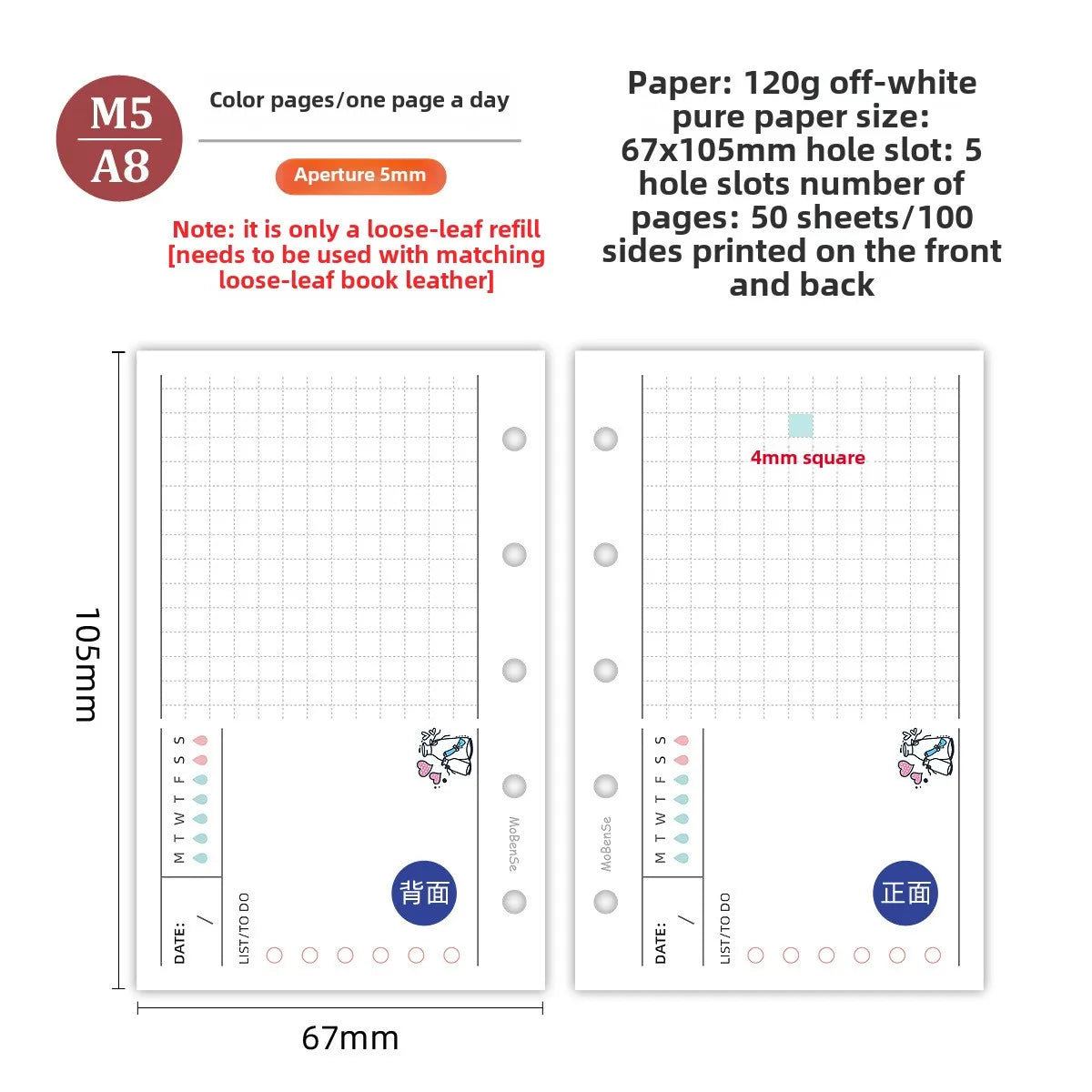 M5 50Sheets Colorful Loose Leaf Notebook Refill Spiral Binder Inner Page Weekly Monthly To Do Line Grid Inside Paper Stationery