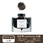 PILOT Iroshizuku Bottled Fountain Pen Ink, Take-Sumi,  50ml Bottle (69224)