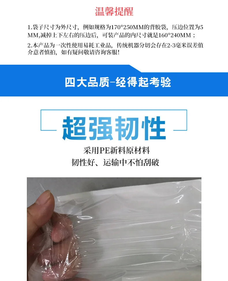 100PCS Transparent Envelope Clear With Packing List Enclosed Printing Pouch Envelope Bag for Invoice Packing Slip