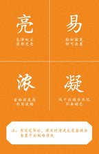 60g / 120g Chinese Japanese Traditional Calligraphy Brush Liquid Sumi Ink Gold Silver for Beginner Practice Writing Stationery