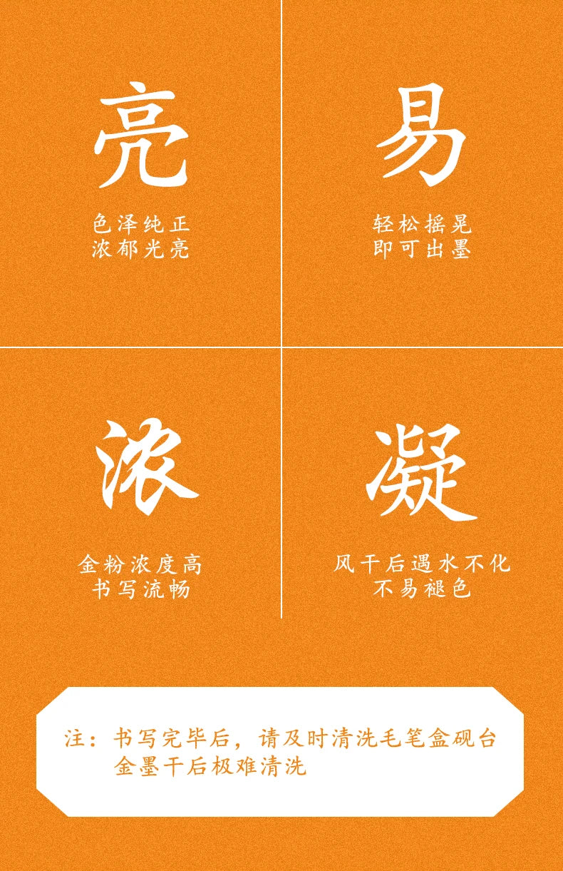60g / 120g Chinese Japanese Traditional Calligraphy Brush Liquid Sumi Ink Gold Silver for Beginner Practice Writing Stationery