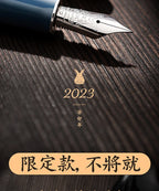 LT Hongdian N23 Fountain Pen Rabbit Year Limited High-End Students Business Office Signing Pen