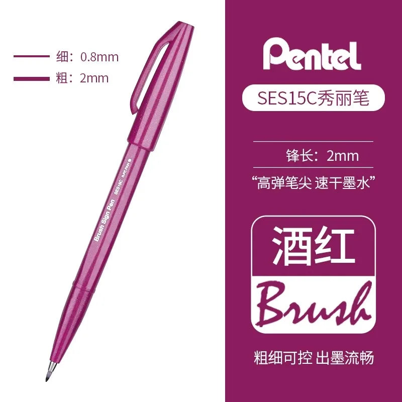 1PC Pentel Fude Brush Touch Sign Pen Bright Pastel Colors with A Flexible Tip That Allows You To Enjoy Touch of A Brush SES15C