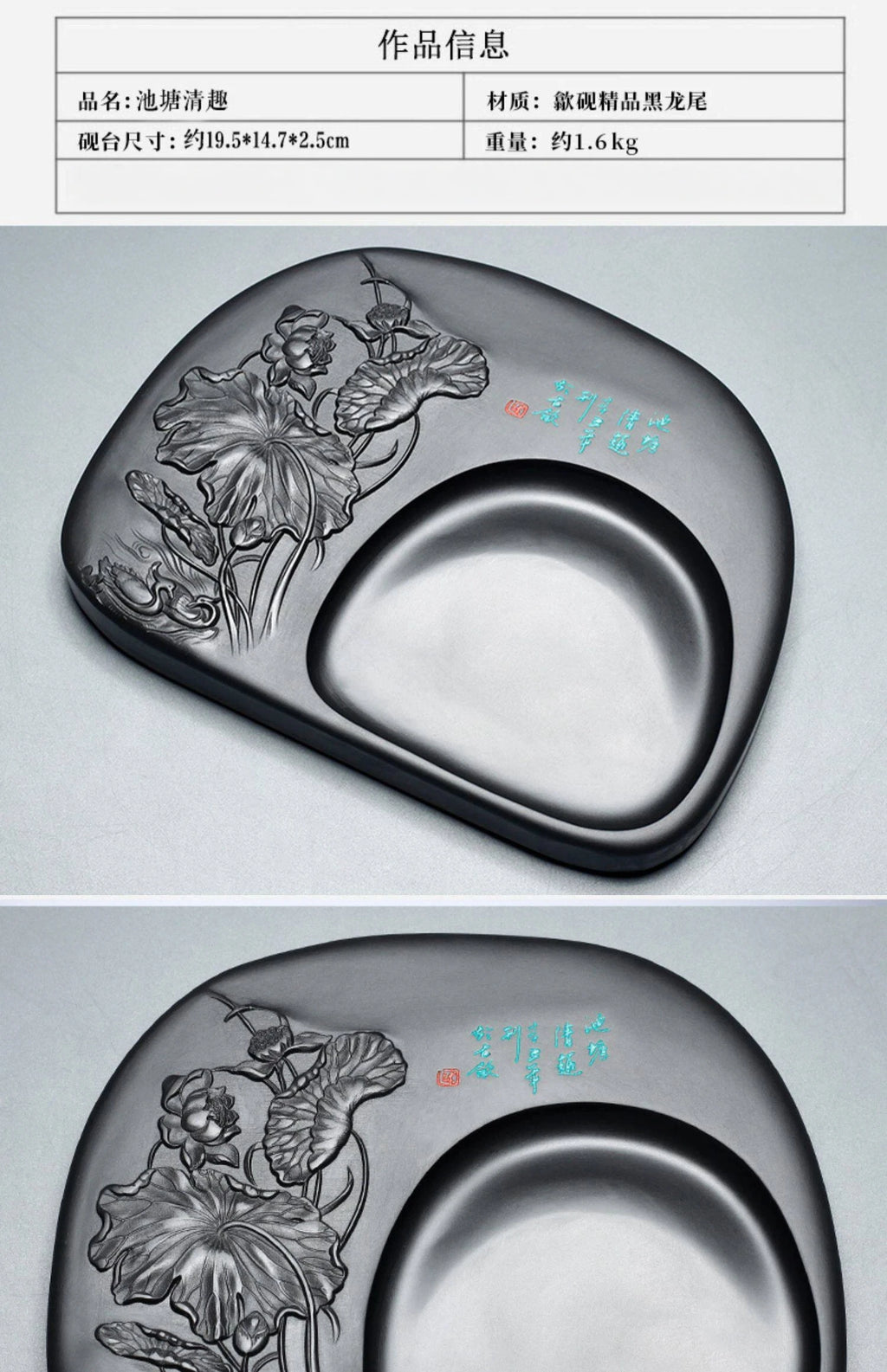 Exquisite Traditional Portable Lightweight Calligraphy Inkstones Huizhou Ink Slabs Perfect for Brush Writing Students Inkstone