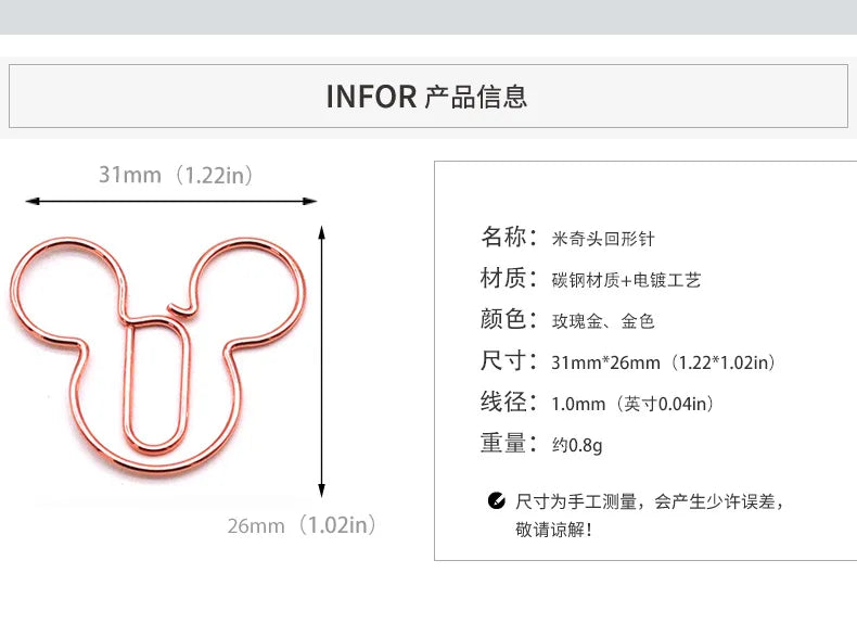 Special-shaped Paper Clip Golden Creative Cute Cartoon Paper Clips Metal Shape Gold Color Bookmark Stationery Office Paperpins