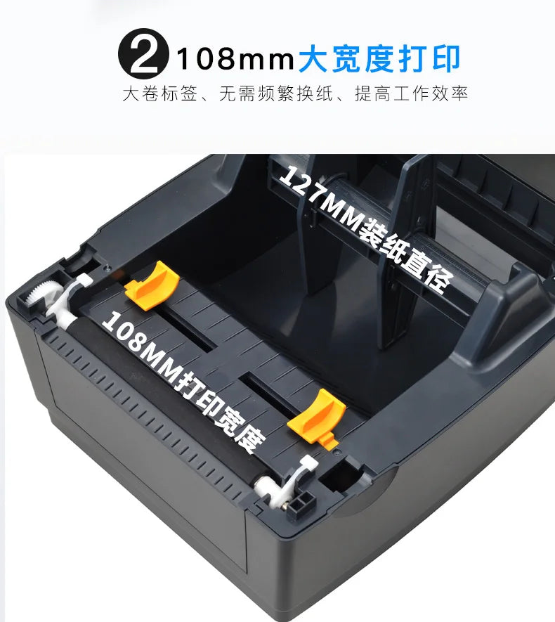 XP-460B/420B 4inch Shipping Label/Express/Thermal Barcode Label Printer Compatible with Shipping Label 4x6 Inches Label