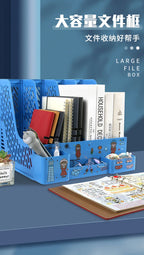 Multi-color file rack folder storage box desktop file box multi-functional file basket multi-layer shelf office bookshelf