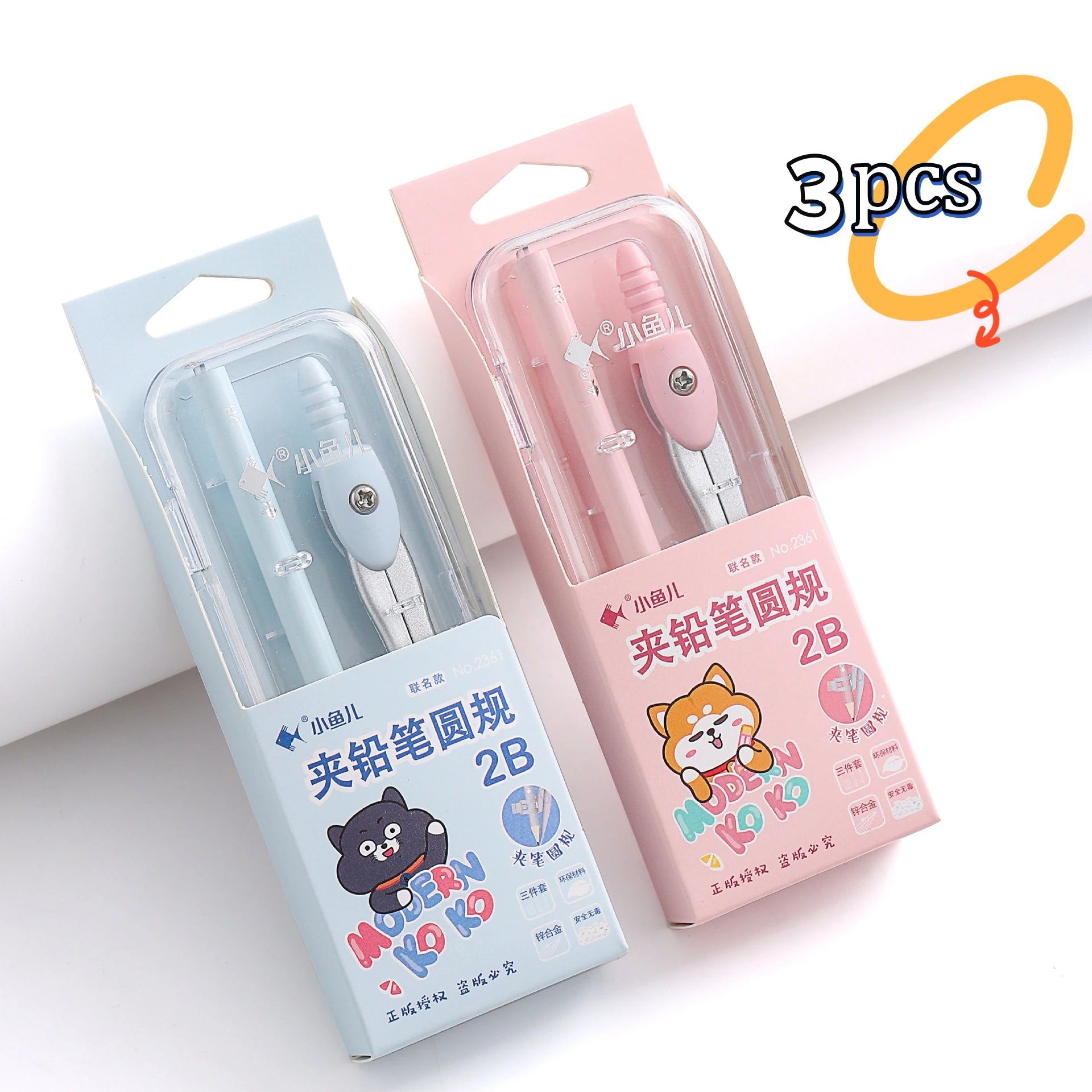 Metal Zinc Alloy Compasses Set,2B Pencil,Drawing Gauge,Removable Pencil,With Sharpener,Student Products 2218