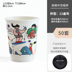 50pcs Cartoon Graffiti Coffee Cups 90 Caliber Disposable Fresh Milk Juice Paper Cup Milk Tea Hot Drink Takeaway Packaging Cup