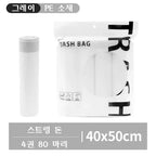Drawstring Trash Bags Kitchen Waste Disposable Garbage Can Liners Strong Home Office Assorted Sizes Clear