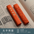 Hui Zhou Cinnabar Ink Stick Chinese Style Calligraphy Painting Ink Stick Retro Portable Vintage Ink Stone Block Drawing Supplies