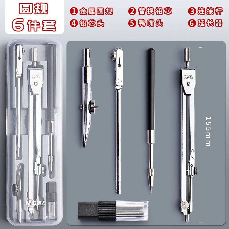 M&G Compass Drawing Tool Metal Geometric Protractor Engineering Protractor Drawing Tool, Suitable for Students and Carpenters