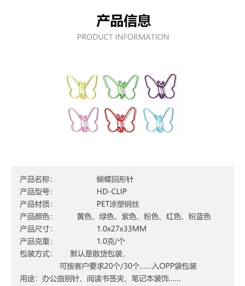 30/50pcs Metal Material Butterfly Shape Paper Clips Macaron Colors Kawaii Cute Bookmark Clip Stationery Office School Supplies