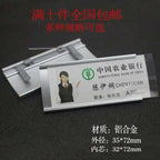 Name Badge Wholesaler Brooch Magnets Metal  Fastener Brooch Holder Card Name Tag