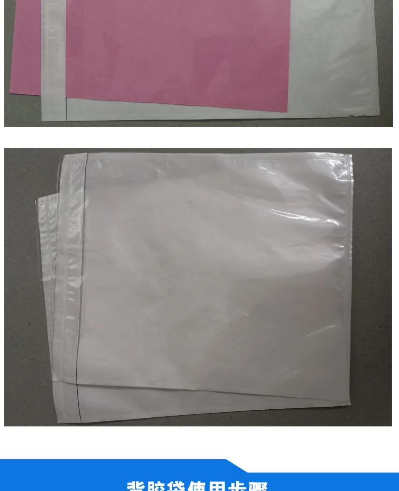 100PCS Transparent Envelope Clear With Packing List Enclosed Printing Pouch Envelope Bag for Invoice Packing Slip