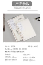 Translucent Frosted Notebook Inner Core Planner Binder Accessories Diary Stationery School Supplies A5 B5