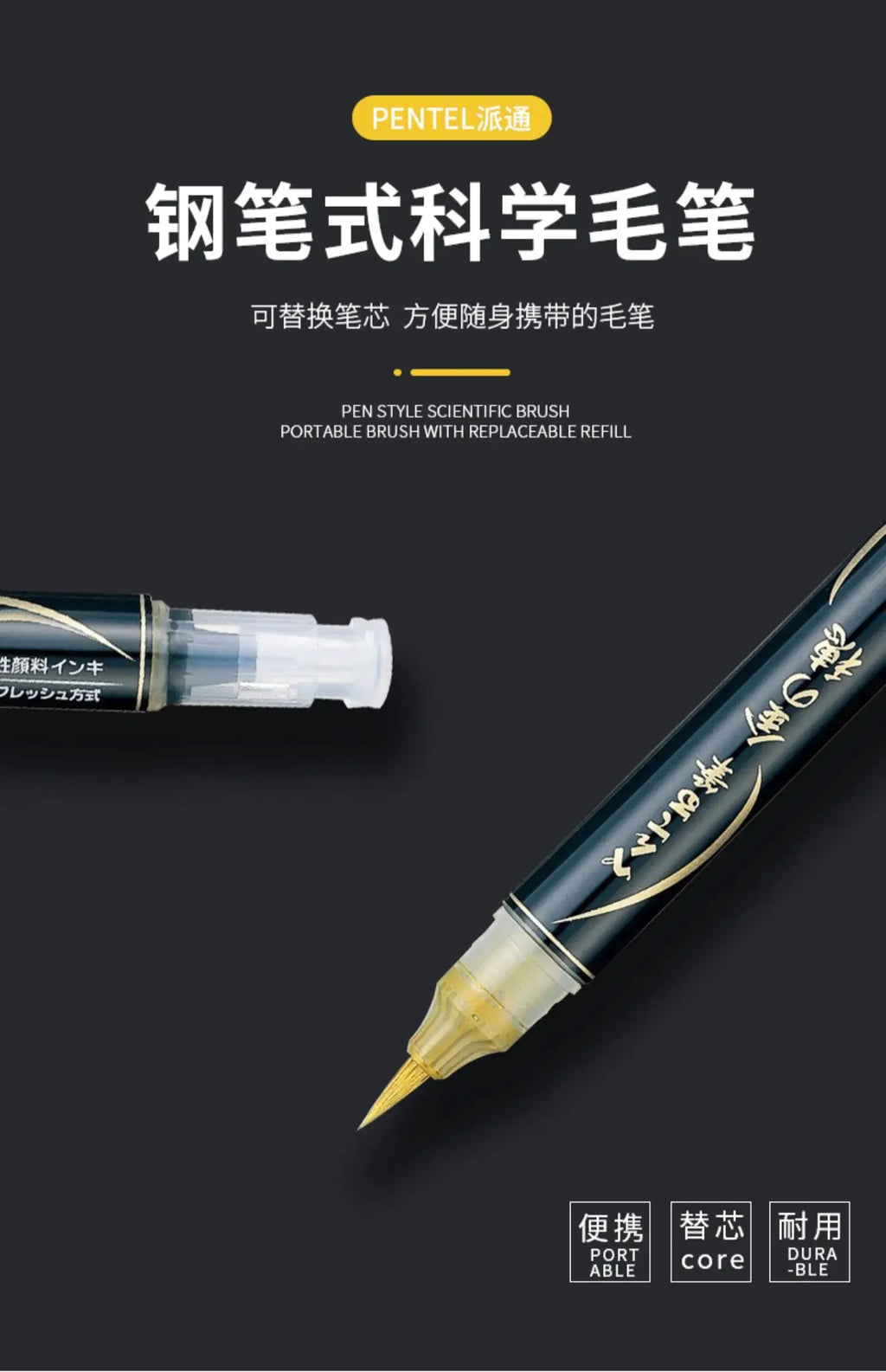1PC Pentel Fude Brush Pen in Bister Pack ,Nylon Polypropylene Calligraphy Pen Chinese Painting Craft Supplies XFL2F