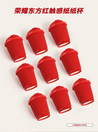 Red Coffee Cup Disposable Paper Cup Milk Tea Hot Drink Store Juice Takeout with Lid 10 12 16oz Environment protection Paper Cups