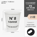 25 Sets Black Disposable Coffee Mug Double Layered Thickened Hot Drink Packaging Cup Cover and Leak Proof Fresh Milk Paper Cups