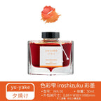 PILOT Iroshizuku Bottled Fountain Pen Ink, Take-Sumi,  50ml Bottle (69224)