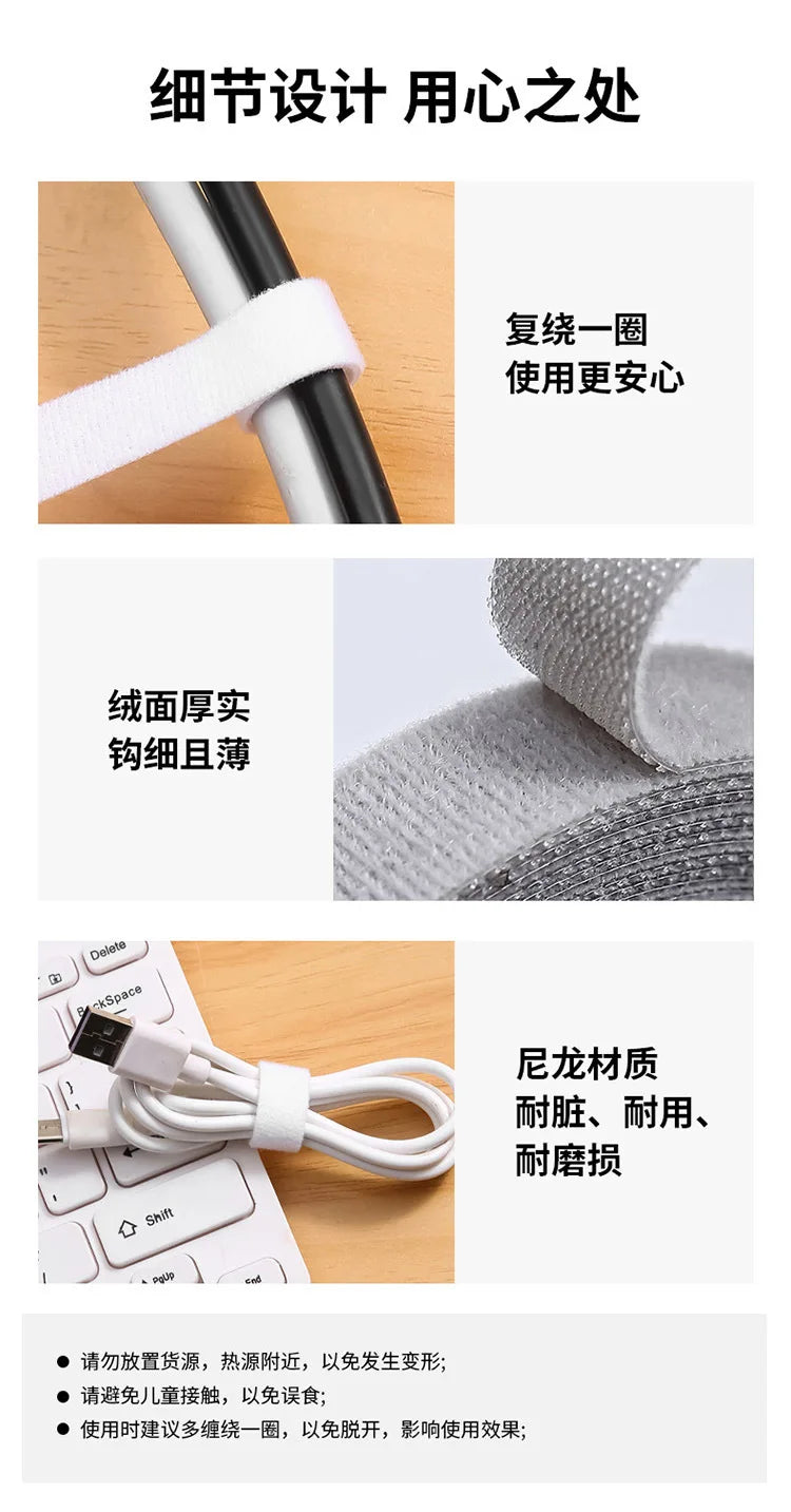 Simple and Portable Desktop Velcro Cable Tie, Data Cable Plug Board Cable Organizer