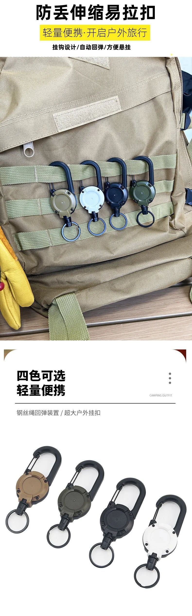 Retractable Heavy Duty Pull Reel Carabiner Key Chains Strong Steel Wire Rope Buckle Spring Key Ring Outdoor Sporty Keychain Tool