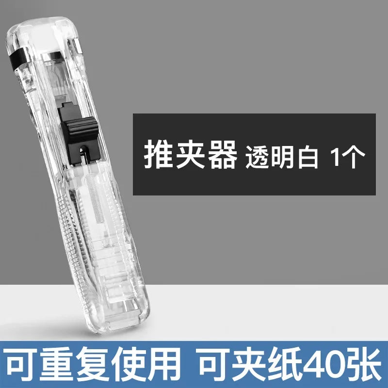 Reusable Metal Push Clip Staple Remover Paper Fixing Organizing Stapler Push Clamp Paper Binding File Office Stationary