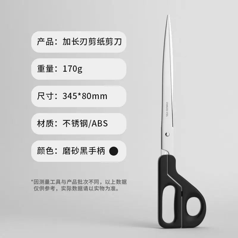 Super Long Office Large Multi-functional Scissors Paper-cutting Special Sharp Extended Blade Strong Scissors