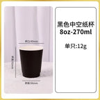 50pcs/pack Disposable Matte Black Coffee Paper Cup Hot Drinking Cup Double Layer Thickened Hollow Cup Accept Customization