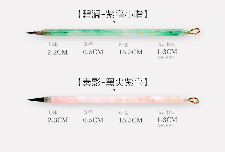 Skinny Gold Writing Special Brush for Beginners To Learn Chinese Painting Professional Practice Small Case Hook Brush