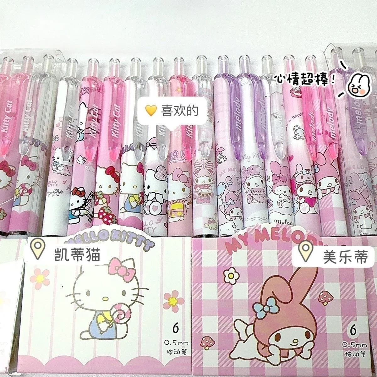 6 Pcs/Set Hello Kitty Melody Limited Edition High Quality Gel Pen Cartoon Series Black 0.5mm Student/Office Daily Stationery