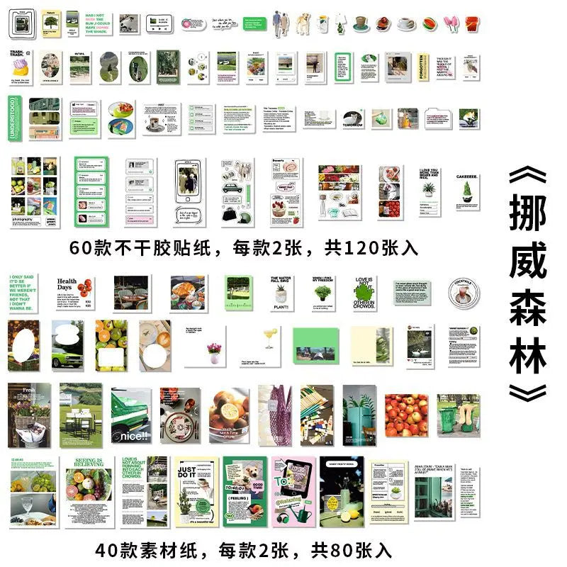 200 pcs Korean Decoration Material Paper pack Collage Junk Journal Material DIY Scrapbook Diary Album Lable Stationery