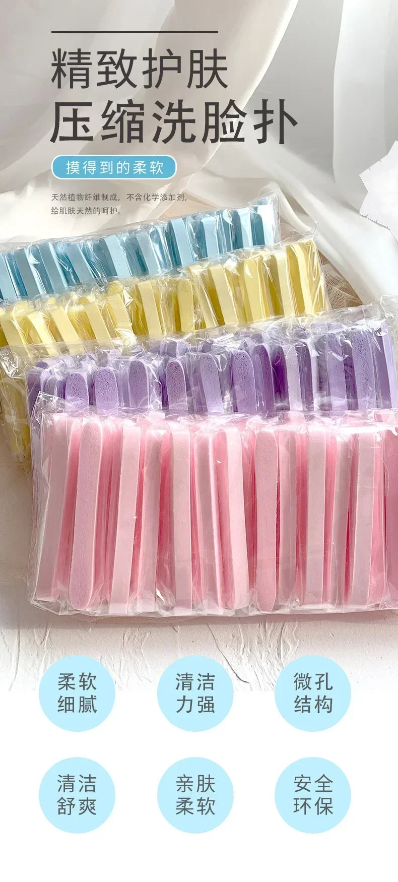 50 Pcs Compressed Face Wash  Wash Face Sponge Clean Face Powder Puff Cleansing Cotton Pad Cleansing Beauty Strip