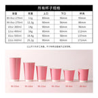 Disposable Milk Tea Coffee Hot Drink Paper Cup Pink Thickened Hollow Beverage Shop Takeaway Packaging Disposable Cups 100pcs