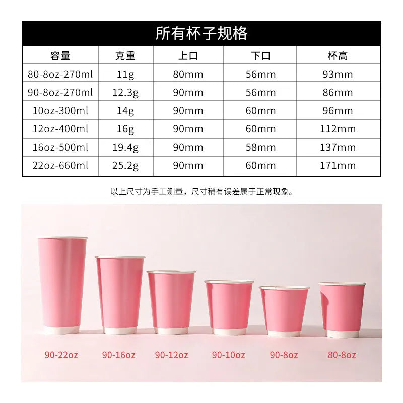 Disposable Milk Tea Coffee Hot Drink Paper Cup Pink Thickened Hollow Beverage Shop Takeaway Packaging Disposable Cups 100pcs