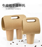 50pcs Disposable Milk Tea Handheld Cup Holder Thick Kraft Paper Takeaway Portable Package Creative Coffee Paper Cup Handle
