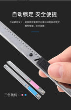 M&G Small Metal Craft Knife Stainless Steel Multifunctional Wallpaper Knife, Letter Opener Portable for Office and Home Use