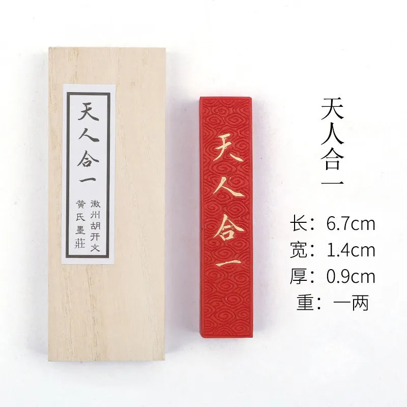 Cinnabar InkStick Handmade Chinese Sumi Solid Ink Stick for Calligraphy and Chinese Traditional Painting Ink Stick Stone Tools