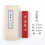 Cinnabar InkStick Handmade Chinese Sumi Solid Ink Stick for Calligraphy and Chinese Traditional Painting Ink Stick Stone Tools