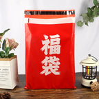 100PCS 9.8x13in Poly Mailer Adhesive Envelope Bag DIY Women Girl's Gifts Wedding Anniversary Plastic Mailing Packaging Pouches